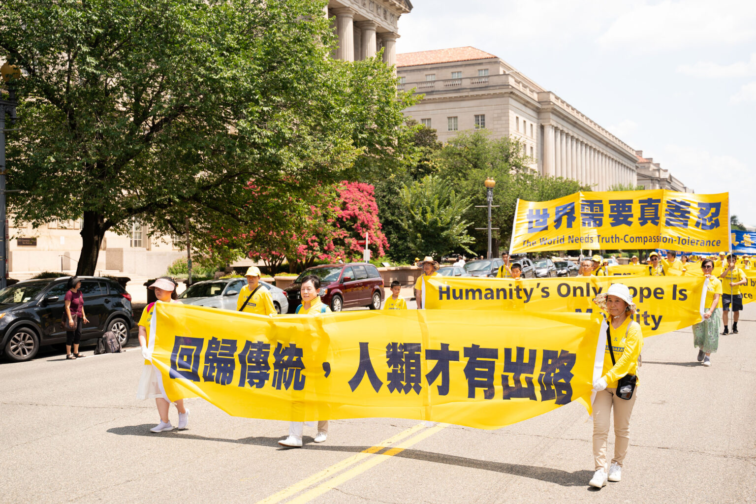 2021年7月16日,美东部分法轮功学员在华盛顿DC游行。(戴兵/全球退党服务中心)