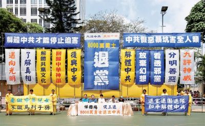 章天亮:九评三退解体中共 再造中华(图文)