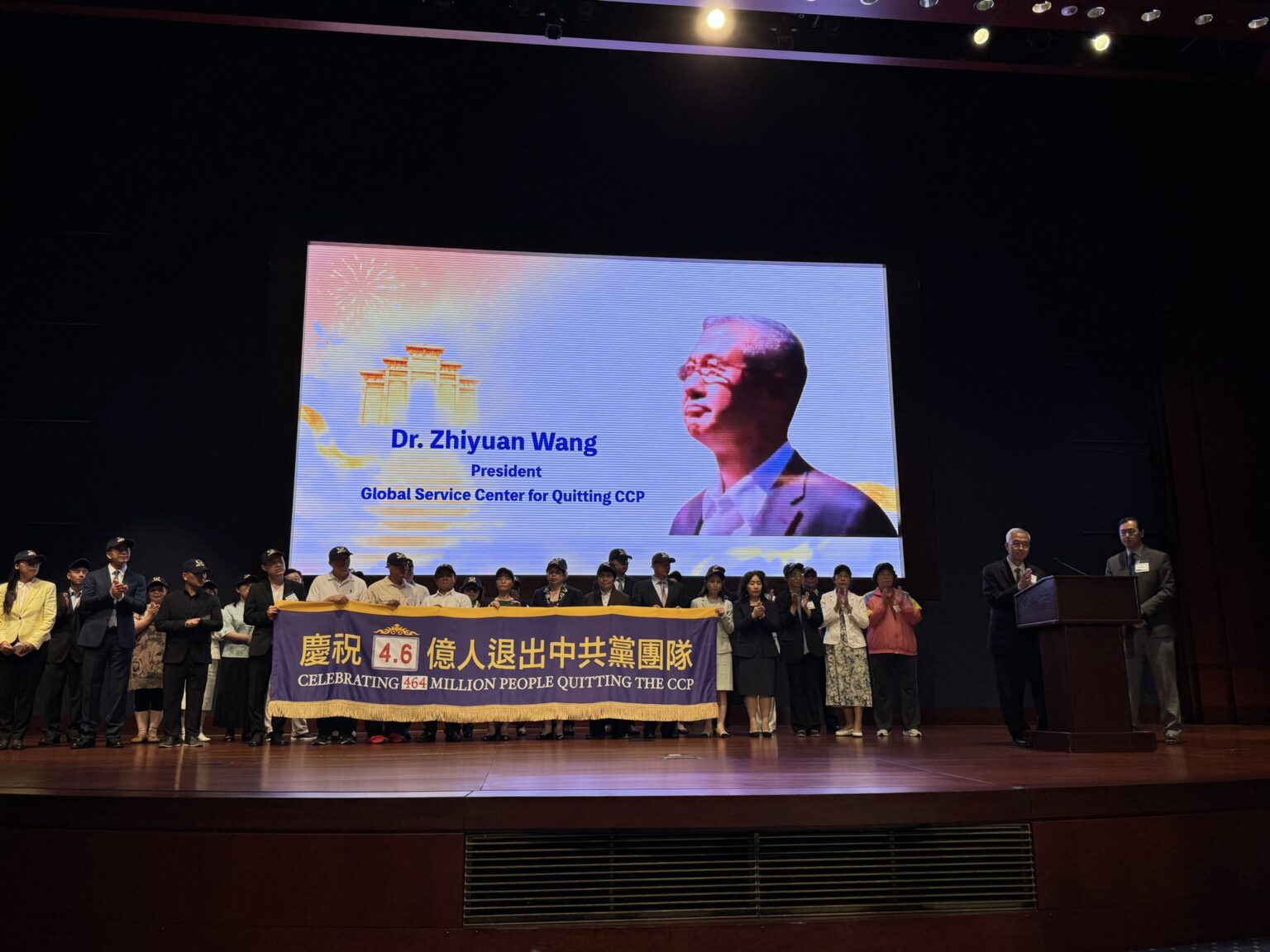 7月21日,全球退出中共服务中心主席汪志远在华府国会访客中心举行的“退出中共运动颁证典礼”上发言指出:“中国,不等于中国共产党;中国人民,也不应被中国共产党所代表。”(林丹/全球退党服务中心)
