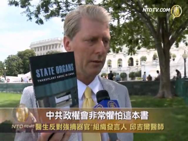 中共最惧怕的一本书将传遍世界(视频)
