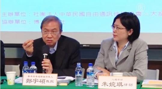 《九评》广传10周年 美港台专家齐关注(视频)