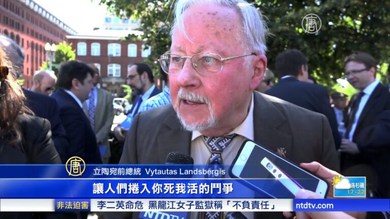 华府纪念共产主义受难者 吁解体中共(视频)