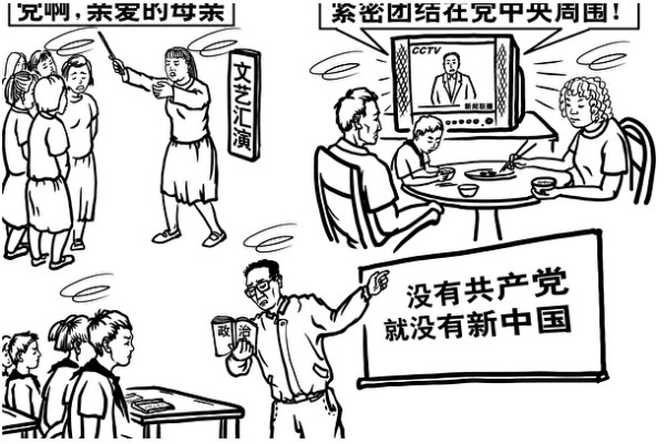 (《九评》之八)