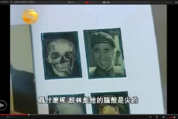 林彪长女质疑坠机者头骨非父亲所有(图文)