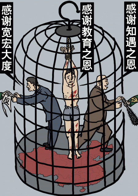 (《九评》)