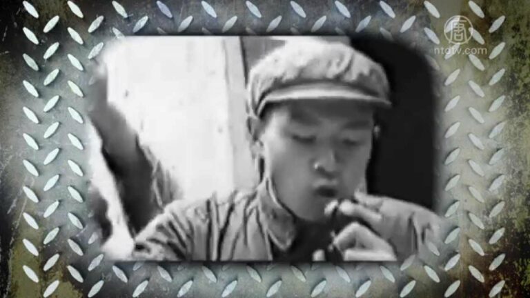 万花筒:九评横空出世 文革帮凶公审(视频)