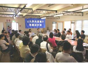 澳洲建筑师:共产邪灵如坐火山,退党自救趁早(音频)