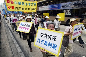 组图十:港抗议中共宰人、庆祝千万退党