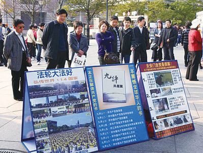 台港景点退党潮 中共官员:退后一身轻 真舒服(图文)