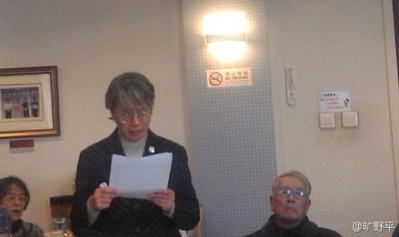 中共元老宋任穷之女向文革中受伤害师生道歉