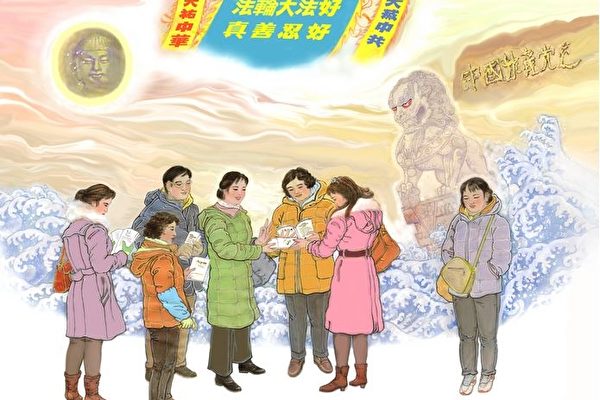 “三退”者分布社会各行各业,有海外华人、大陆普通民众、中共现任和退休官员、军人、知识份子、学生等。(明慧网)
