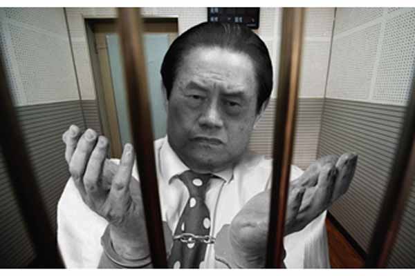 李昝宪:中共体制陷阱 引周永康走向死亡 (图文)