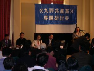 退党是开创中华民族的新纪元(音频)