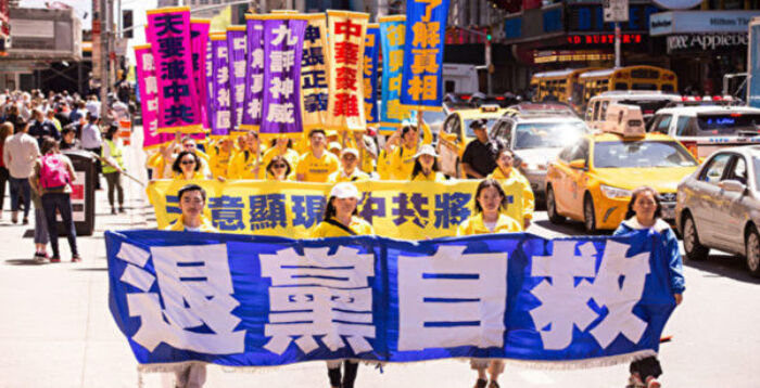中共的“七一”建党日在现实中已成“退党纪念日”。其缘由是自从大纪元2004年11月发表《九评共产党》社论以来,二十余年中,已有逾4.6亿中国人自发退出中共的党团队组织。(全球退党服务中心)