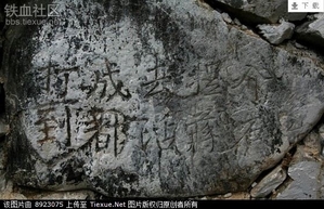 惨!1933年红军川北大屠杀!