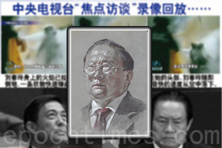 “伪火”13周年在即 主谋者罗干被抛 家族罪行曝光