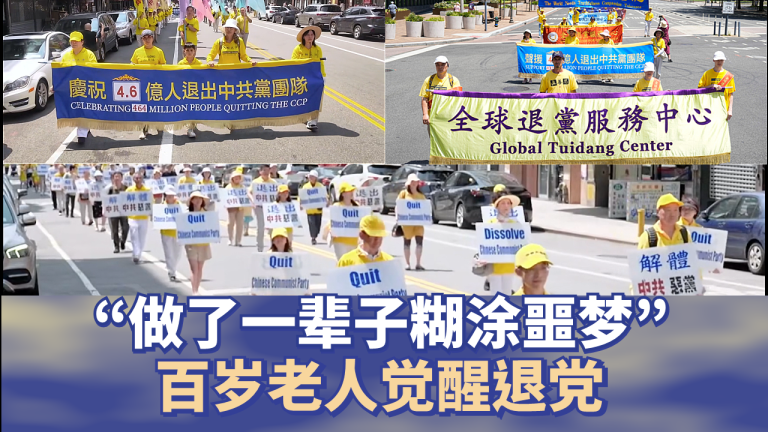 中国人从小就被教育要为共产主义奋斗,入党还要举手宣誓:“为共产主义奋斗终身,随时准备为党和人民牺牲一切,永不叛党。 ”这不是口号,是一句献命的誓言。(大纪元图片/退党中心合成)