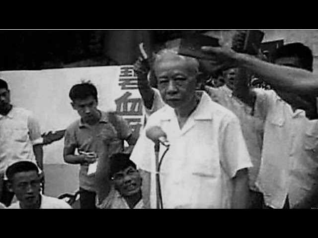 血色禁史:中共杀人历史之刘少奇(视频)
