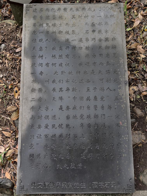 (作者提供)