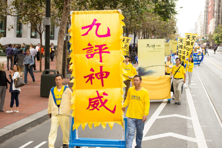 《九评》十年致民众觉醒 中共走向败亡(图文)