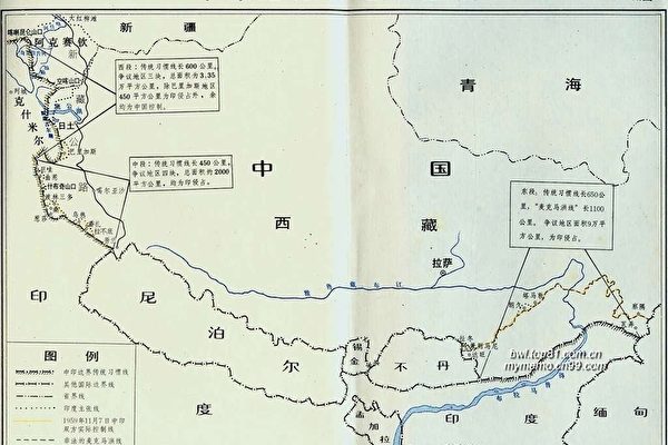 中华民国一直拒绝承认将传统上西藏拥有的约9万平方公里领土划进印度的“麦克马洪线”,但中共建政后,讳谈“麦克马洪线”,纵容印度对西藏地区的侵略扩张,终成边境危机。(资料图片)