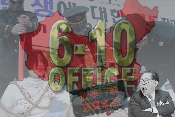 冷涛:毛泽东与中共酷刑的演变(6)(图文)