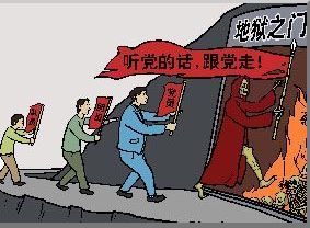 大陆导游和〝坚定〞共党游客 日本三退多 (图文)