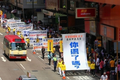 民间新力量解体〝史上最大黑帮〞(视频)