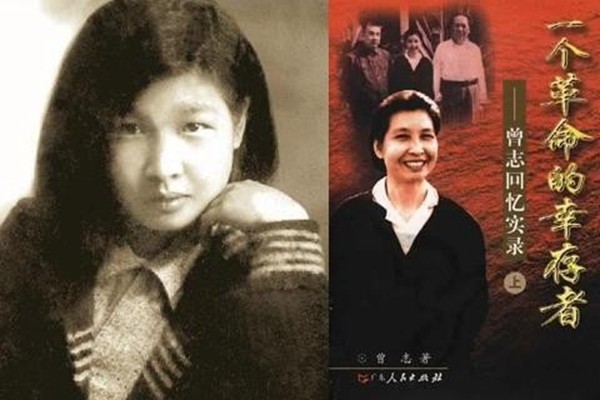 陶铸夫人回忆录:共产党杀人放火集体嫖娼 (图文)