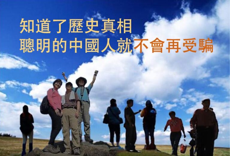 中共“1400例”谎言 反衬法轮功神奇伟大
