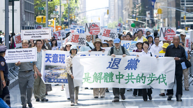中共“七‧一”拉人入党 民众互劝“三退” (图文)