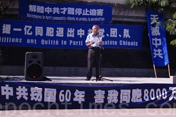 三退过亿 更多华人在觉醒(图文)