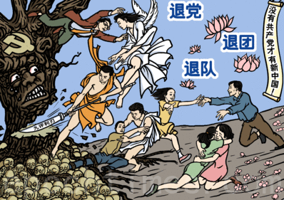 九天剑:九评九年震九州(图文)