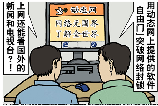 (《九评》)