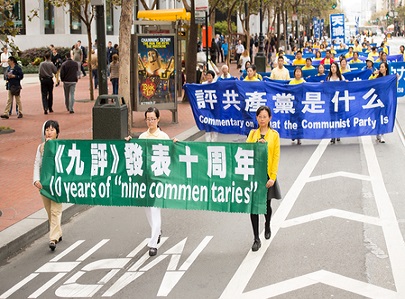 九评十周年 共产意识形态瓦解(图文)