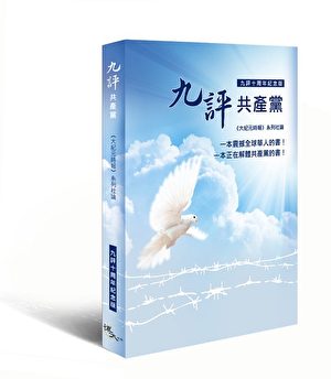 河北店老板读完《九评》全身皮肤病神奇康复(图文)