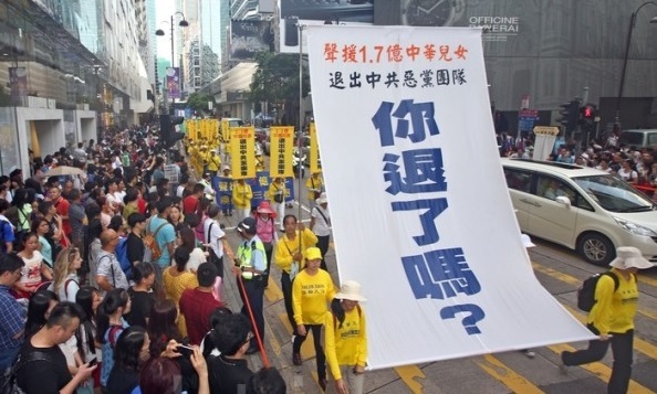 万人游行曼哈顿 解体中共促三退(视频)