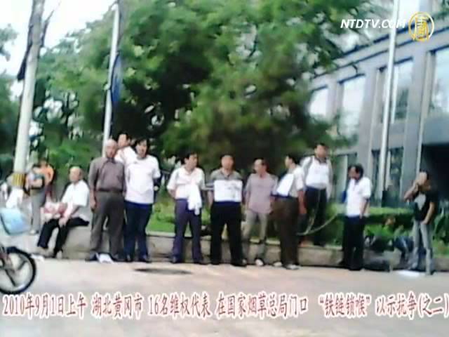 三退大潮涨过亿 中国民众日觉醒(视频)