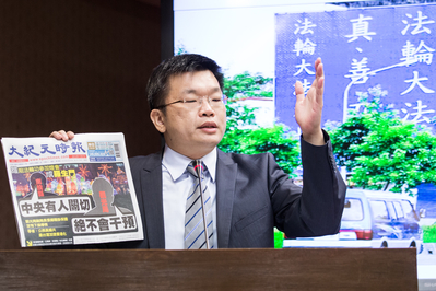 法轮功参展灯会受阻 立委疑中共介入(图文)