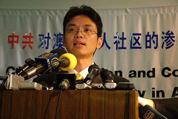 中共前外交官:中共在澳大利亚间谍增加(图文)
