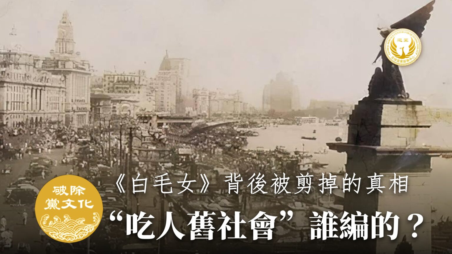 真实的民国什么样子?1927年到1937年,史称“黄金十年”——交通改善,经济稳定,学校陆续兴建,教育机会扩大。(全球退党服务中心)