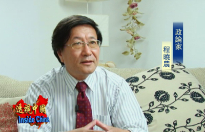 程晓农:银行和中共都在走歪门邪道