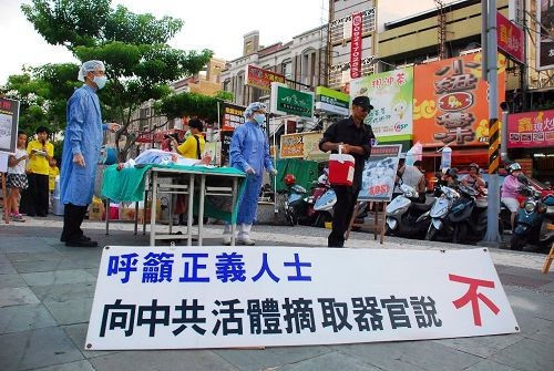法媒:异议人士彭明器官被强摘 家属验尸仅看1秒钟(图文)