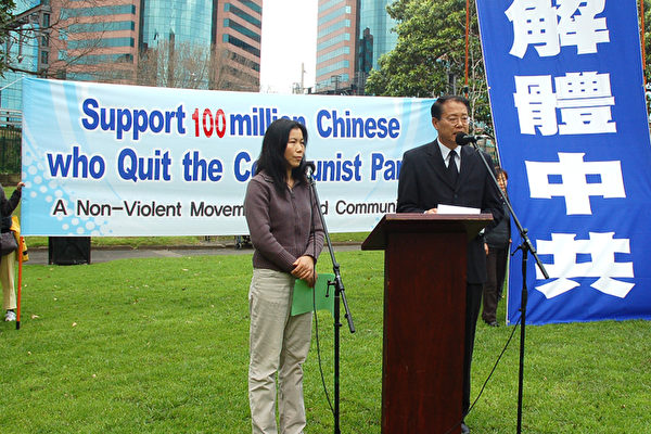 图为悉尼退党服务中心主席马恒隽在悉尼声援一亿中国人退党集会上发言。(摄影:苏莎/大纪元)