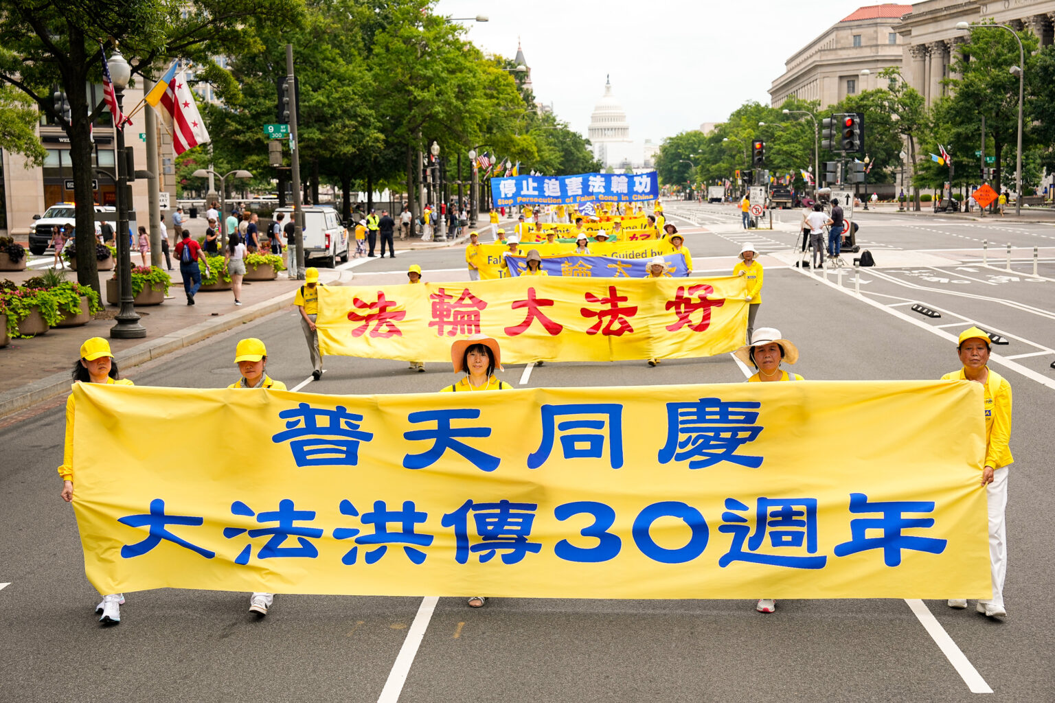 2022年7月21日美东部分法轮功学员在华盛顿DC举行反迫害游行,声援4亿人退出中共。(戴兵/全球退党服务中心)