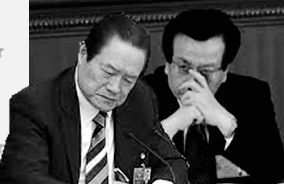 周永康曾庆红1次密晤 差点改变中共历史(图文)