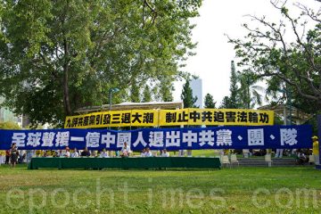声援上亿人退出中共 高雄千人大游行(图文)