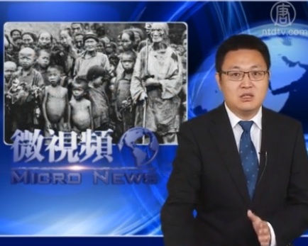 乌总统跪祭死难者 中共饥荒〝绝户〞曝光(音频)
