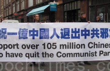 欧洲法轮功学员在伦敦举行盛大游行(图文)