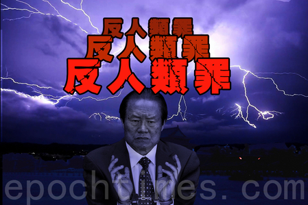 揭秘周永康家族三房在四川疯狂圈钱内幕(图文)